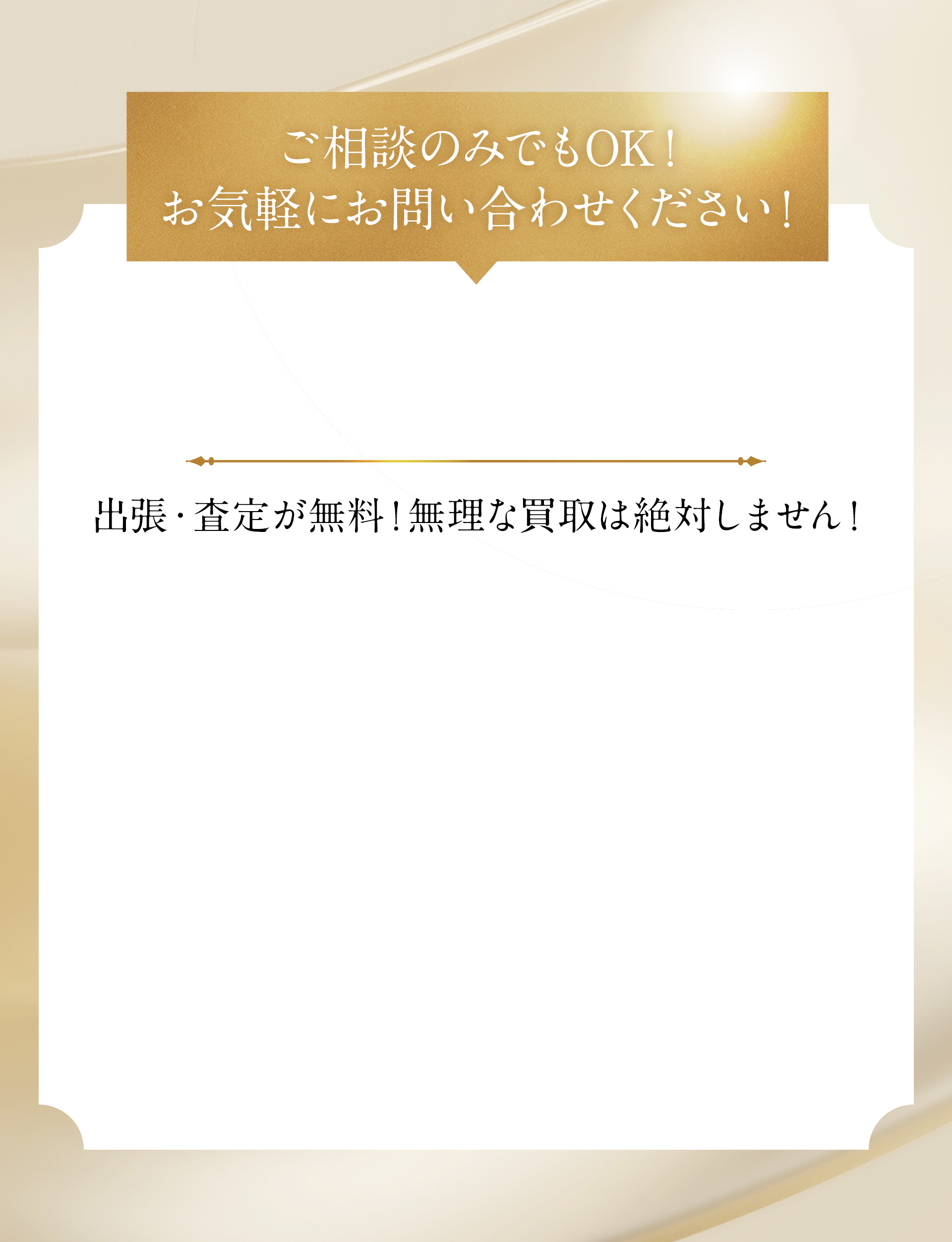 CTA背景