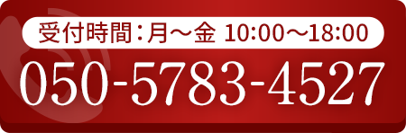 電話CTA
